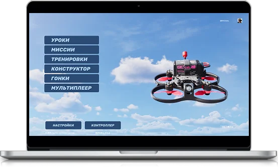 Pioneer Drone Sim