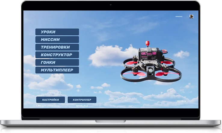 Геоскан Пионер FPV