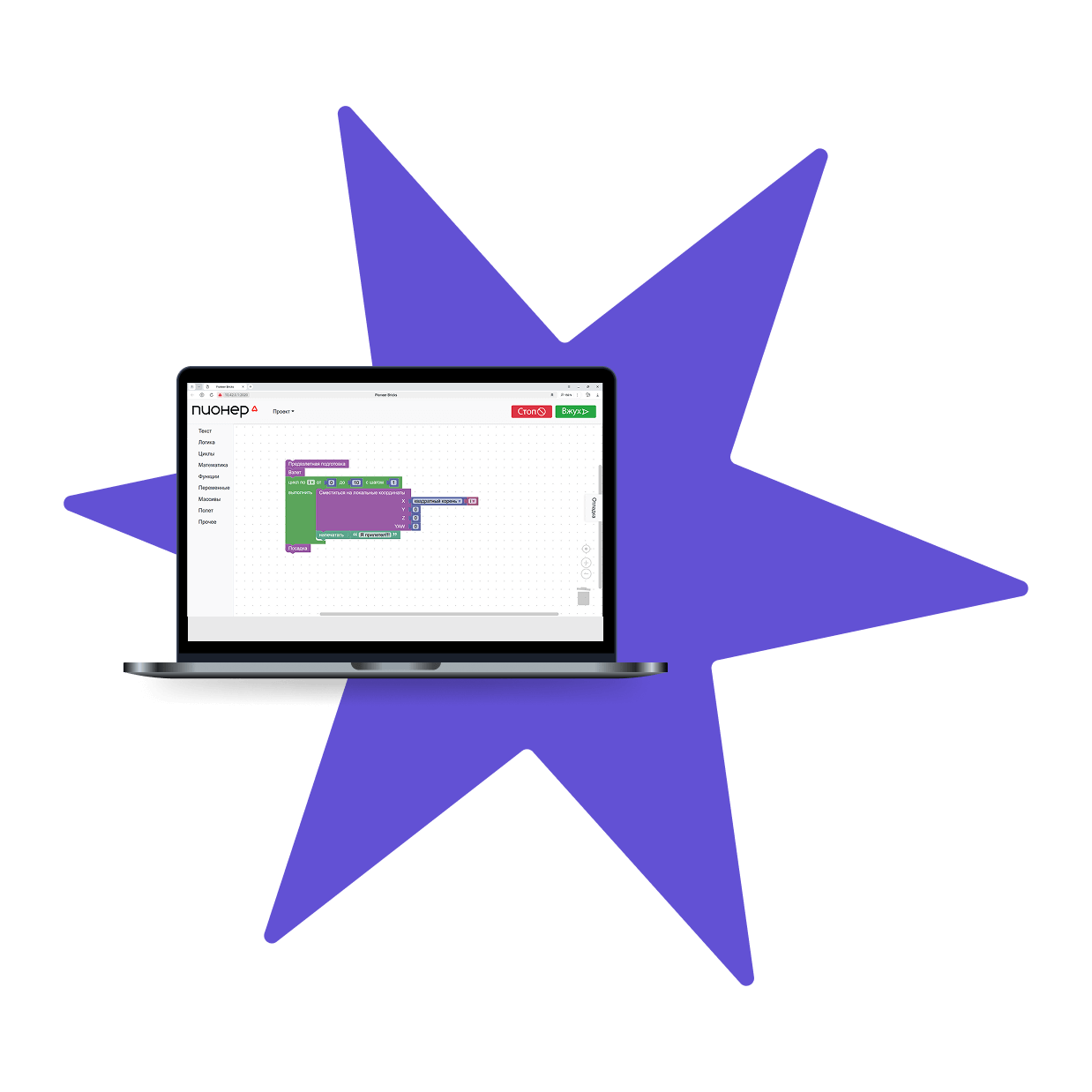 PioneerCode