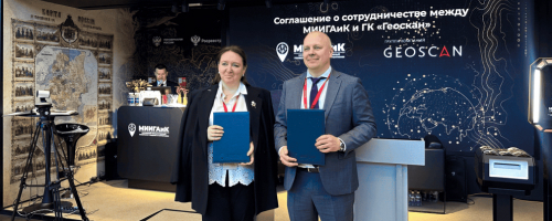 Геоскан и МИИГАиК будут вместе готовить специалистов для работы с БАС и пространственными данными