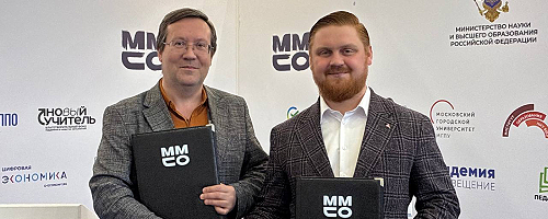 Геоскан и Методсовет по технологии объединят усилия для внедрения беспилотных технологий в школьное образование