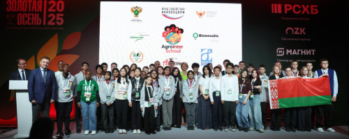На выставке «Золотая осень» впервые прошел международный трек AgroInter.School