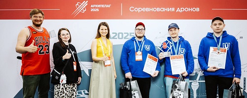 Первый международный форум «Беспилотные системы: технологии будущего»