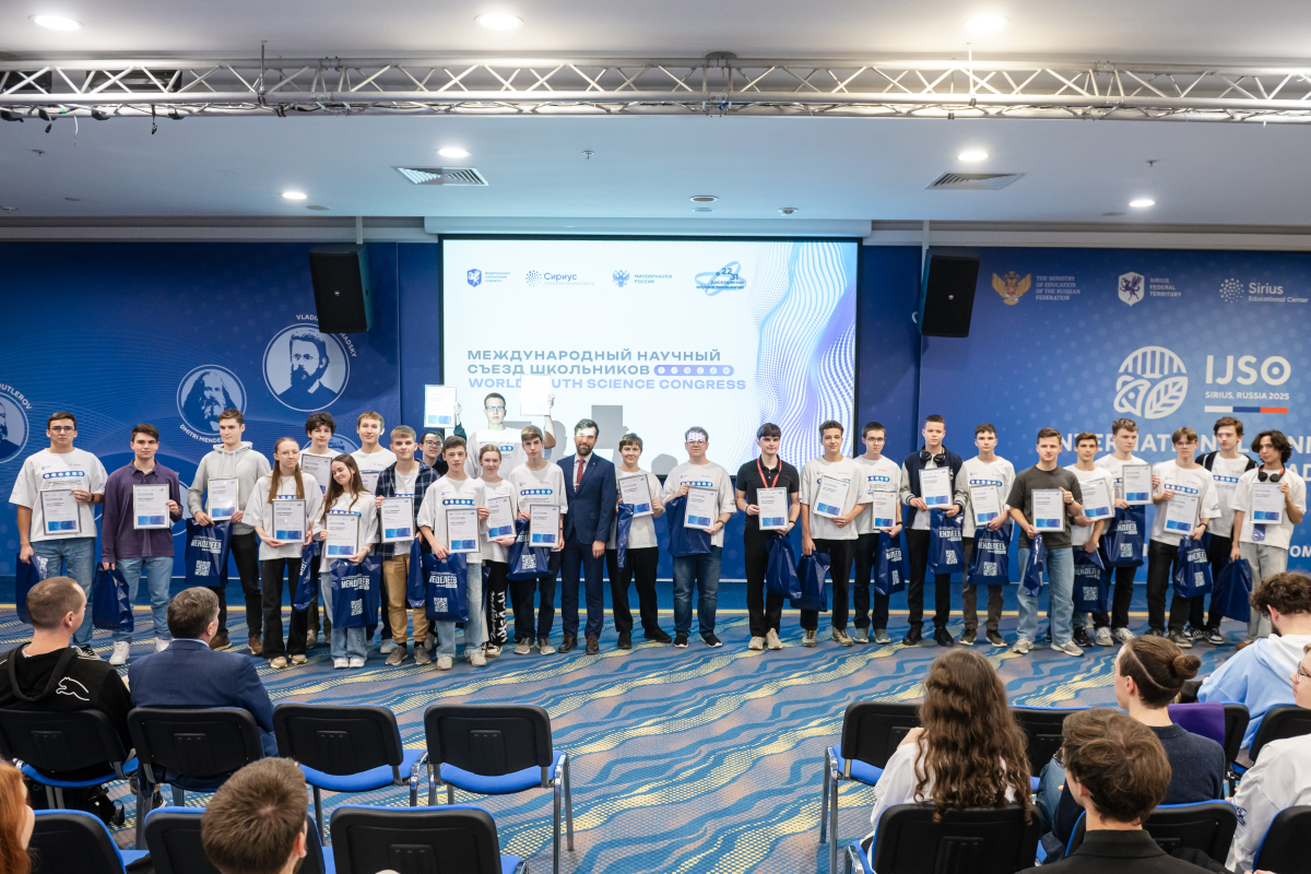 Награждение участников съезда